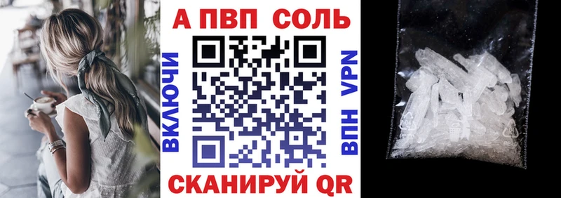 купить наркотики цена  Новокубанск  А ПВП СК 