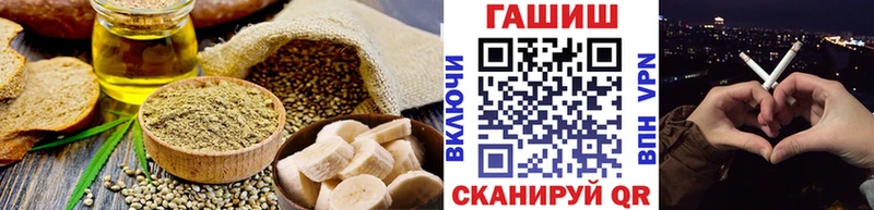 Еда ТГК марихуана Новокубанск