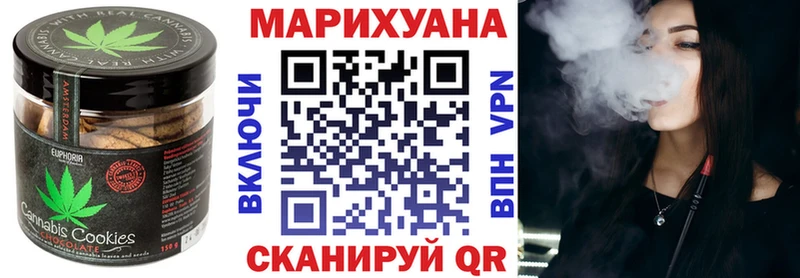 Canna-Cookies конопля  hydra ТОР  Новокубанск 