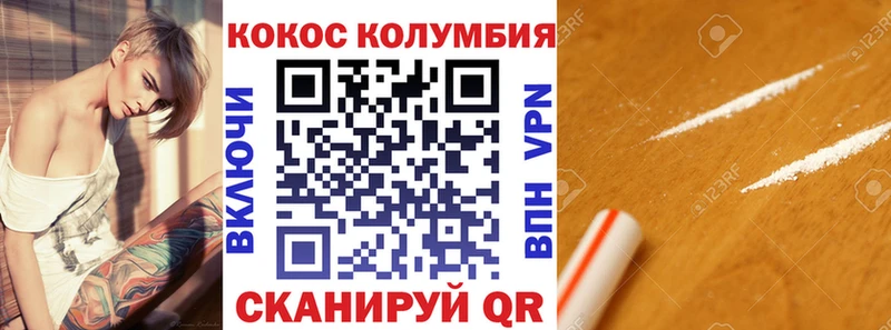 Cocaine FishScale  Новокубанск 