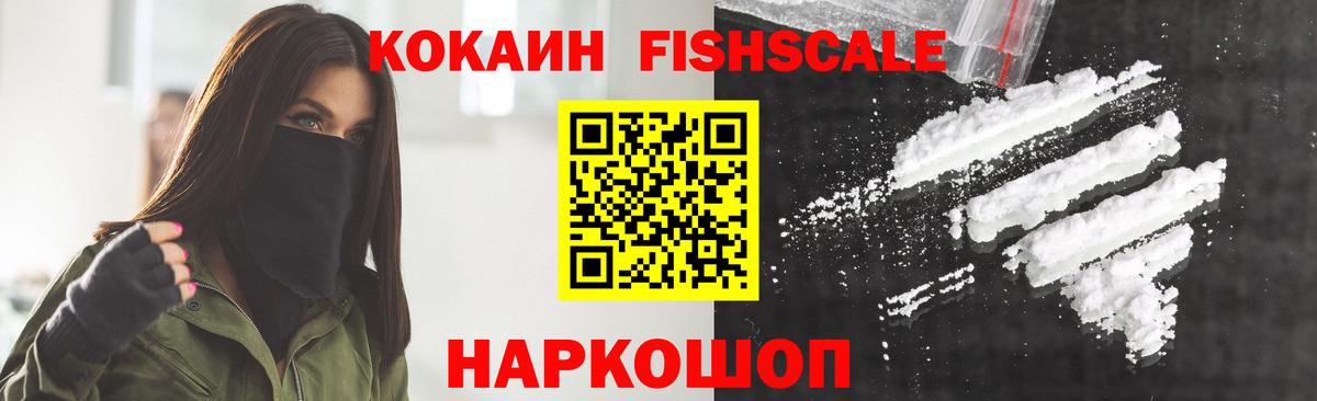 Новокубанск  Кокаин 98%  Вход с VPN  что такое   Cocaine Columbia 