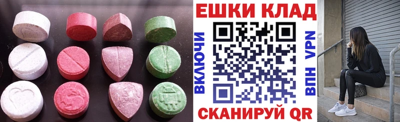 ЭКСТАЗИ 280 MDMA где можно купить наркотик Новокубанск