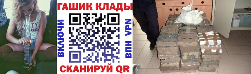 ГАШ Premium Новокубанск