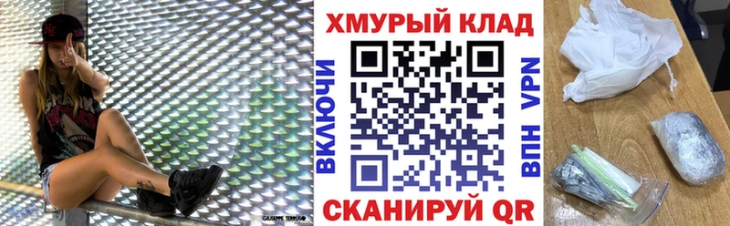 ГЕРОИН белый  блэк спрут зеркало  Новокубанск 