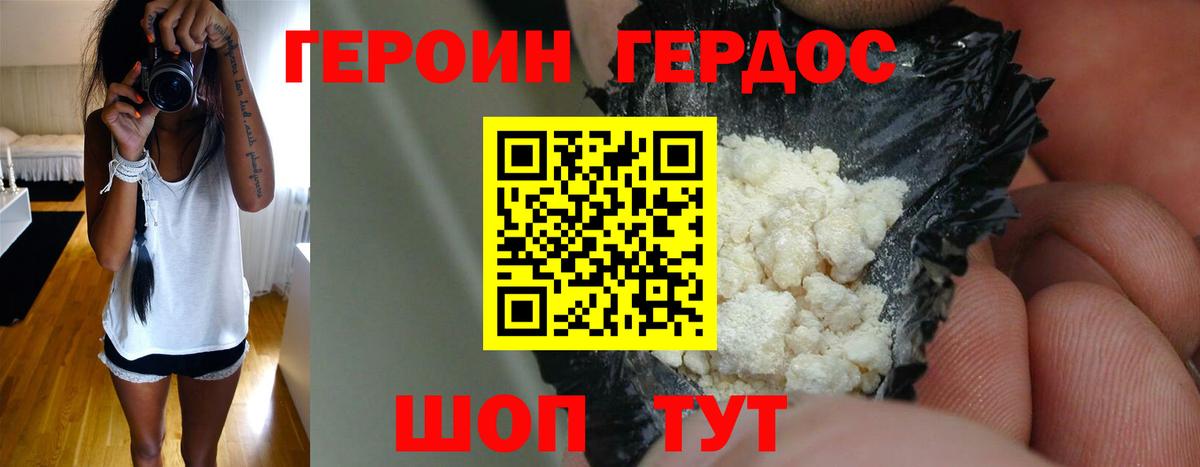 Гашиш Новокубанск