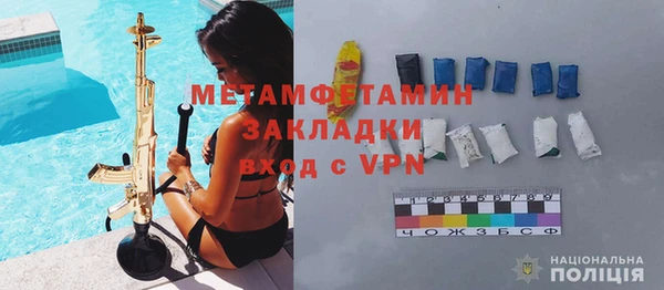 мет Абаза