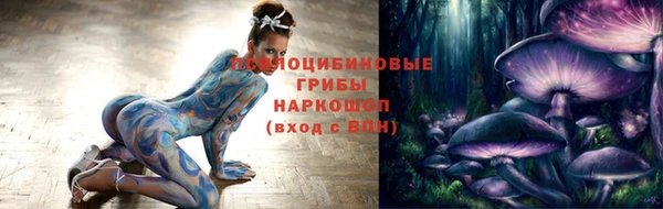 гашишное масло Абинск