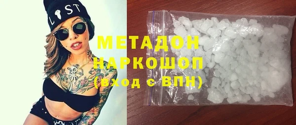 кокаин премиум Абдулино