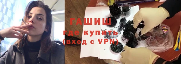 гашишное масло Абинск