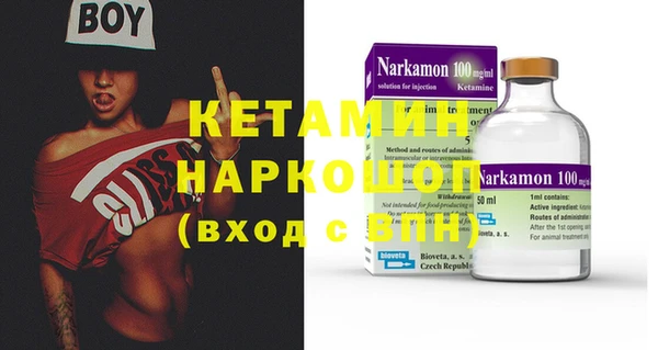 кокаин премиум Абдулино
