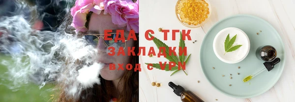 мет Абаза