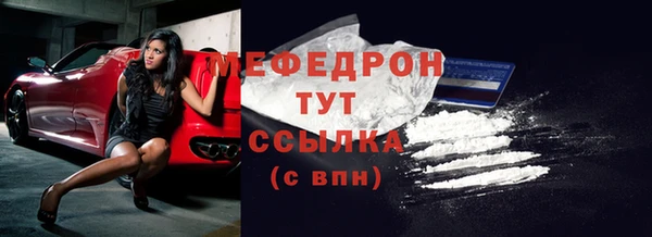 кокаин премиум Абдулино