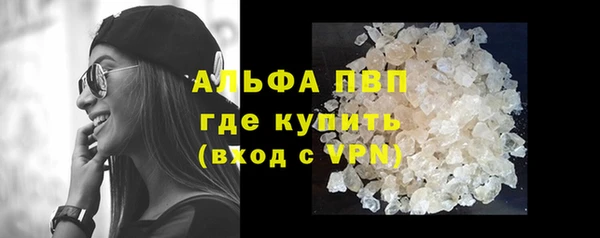 кокаин премиум Абдулино