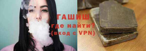 гашишное масло Абинск