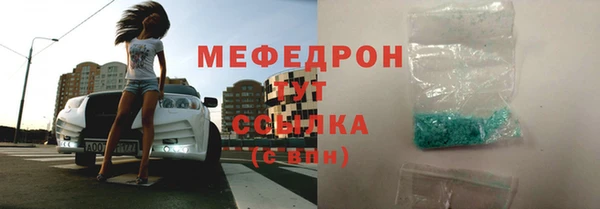 мет Абаза