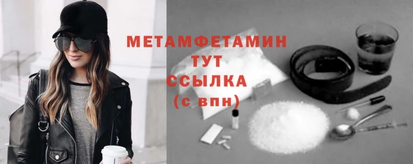 мет Абаза