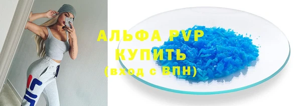 мет Абаза