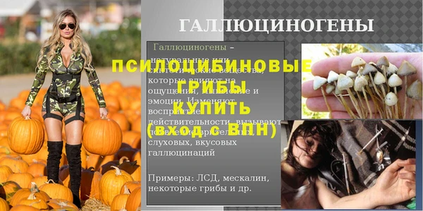 гашишное масло Абинск