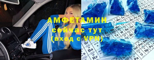 гашишное масло Абинск