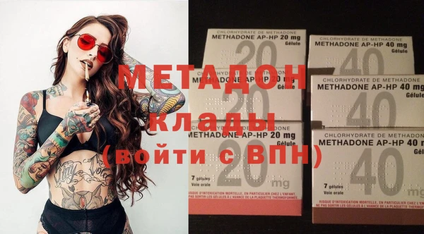 кокаин премиум Абдулино