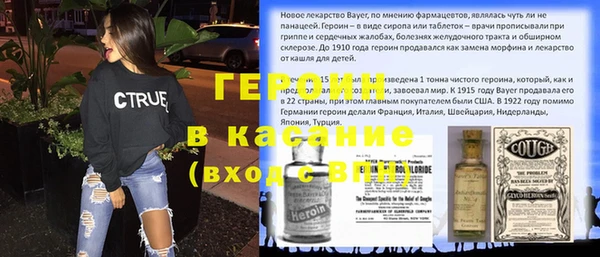 гашишное масло Абинск