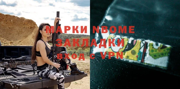 мет Абаза