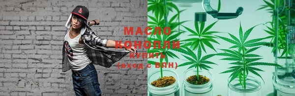 мет Абаза