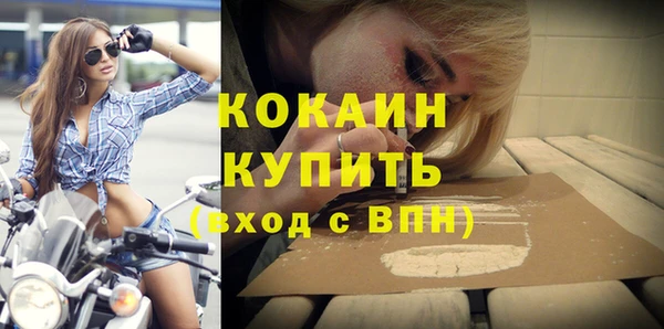 кокаин перу Алзамай
