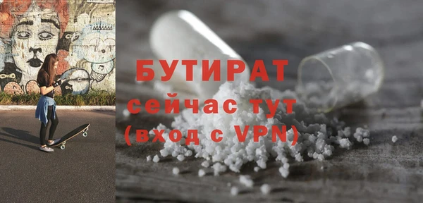 кокаин премиум Абдулино