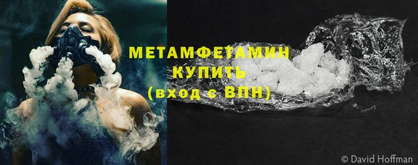 кокаин премиум Абдулино