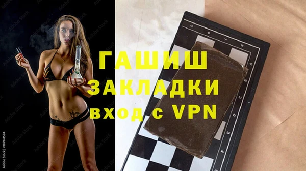 мет Абаза