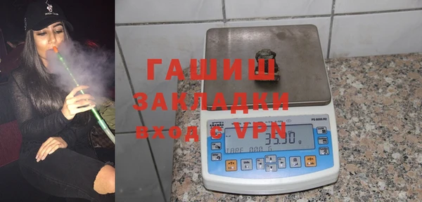 гашишное масло Абинск