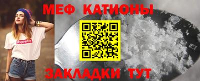 mdma Рыбинск