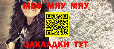 mdma Рыбинск