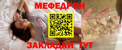 прущая мука Рязань