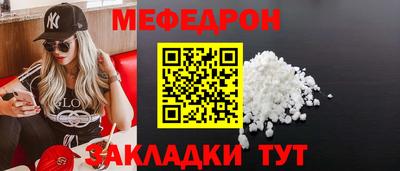 mdma Рыбинск
