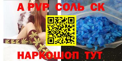 mdpv Рузаевка