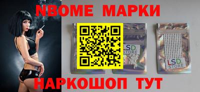 mdma Рыбинск