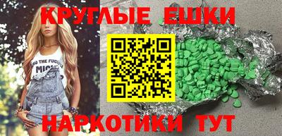 mdpv Рузаевка