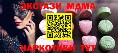 mdpv Рузаевка
