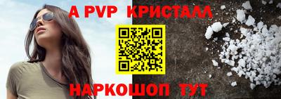 mdma Рыбинск
