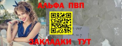 mdpv Рузаевка