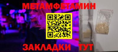 mdma Рыбинск