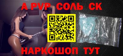 mdma Рыбинск