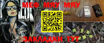 прущая мука Рязань