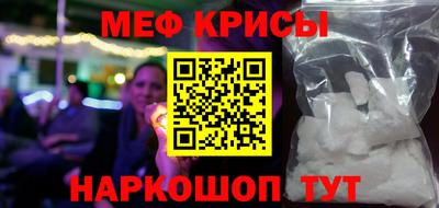 прущая мука Рязань