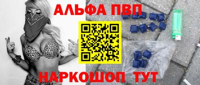 mdpv Рузаевка