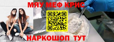 mdma Рыбинск
