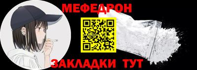 прущая мука Рязань