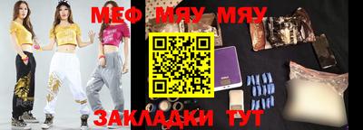 прущая мука Рязань